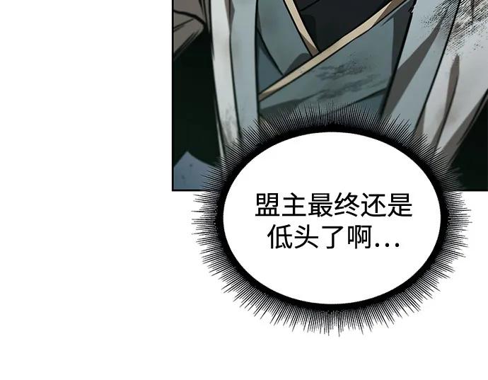 238.第81章五大高手之列（3）-某天成为魔神-玄坤绝对无敌,金刚不坏（第12张）