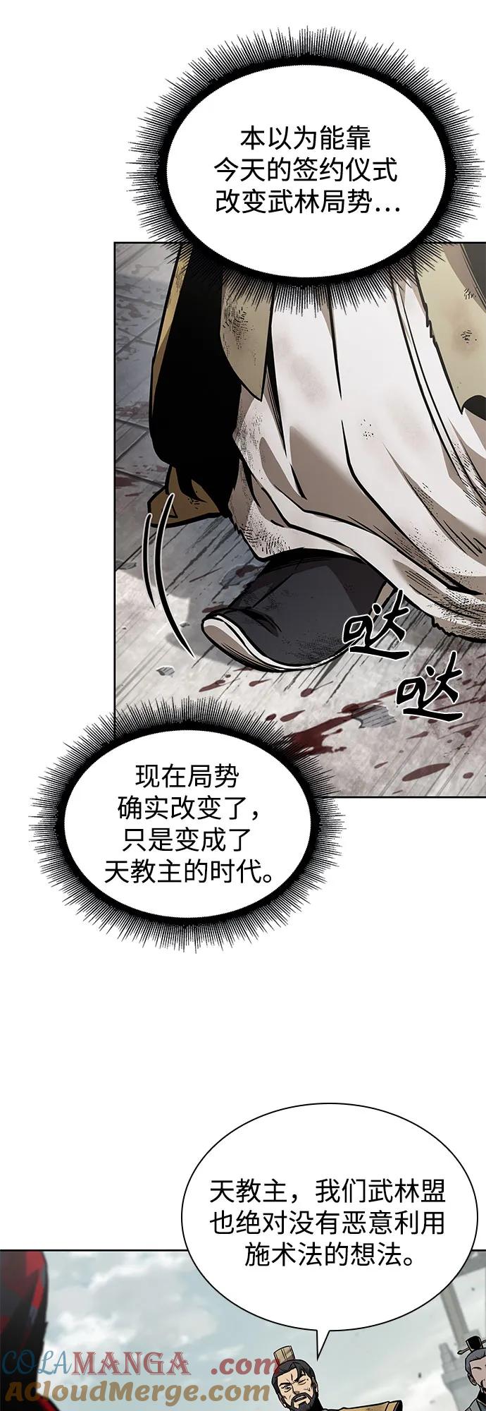 238.第81章五大高手之列（3）-某天成为魔神-玄坤绝对无敌,金刚不坏（第10张）