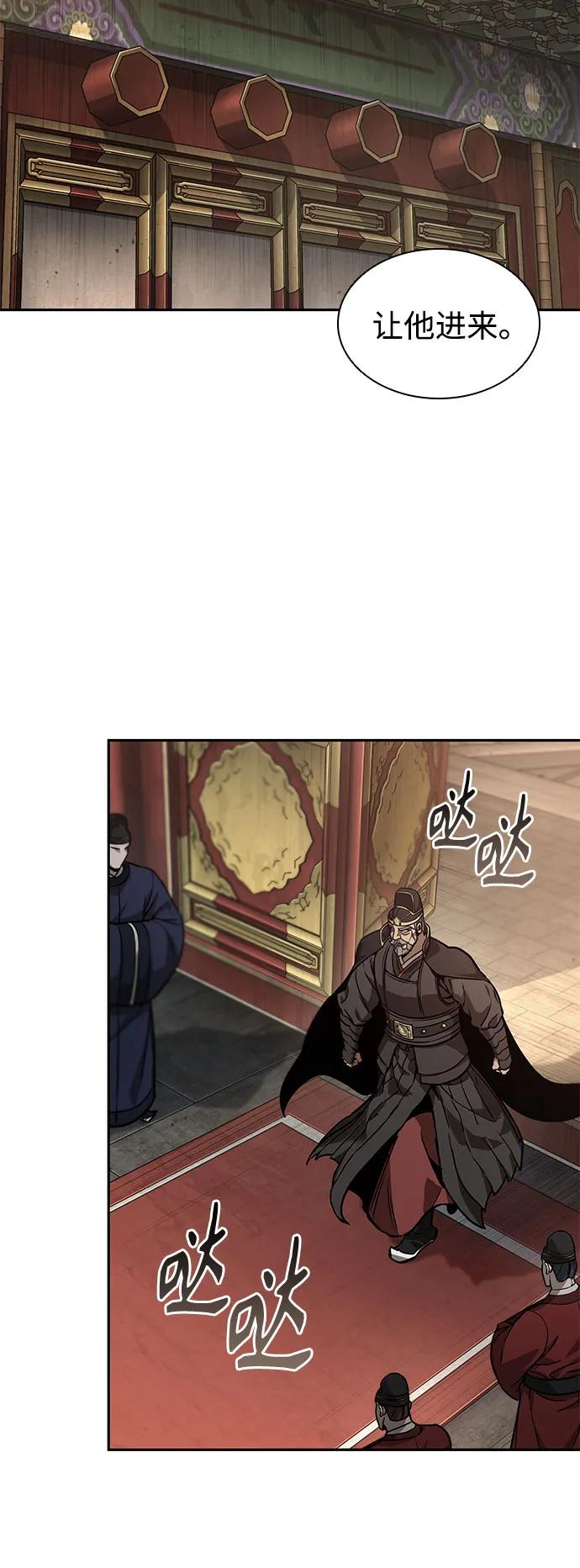238.第81章五大高手之列（3）-某天成为魔神-玄坤绝对无敌,金刚不坏（第30张）