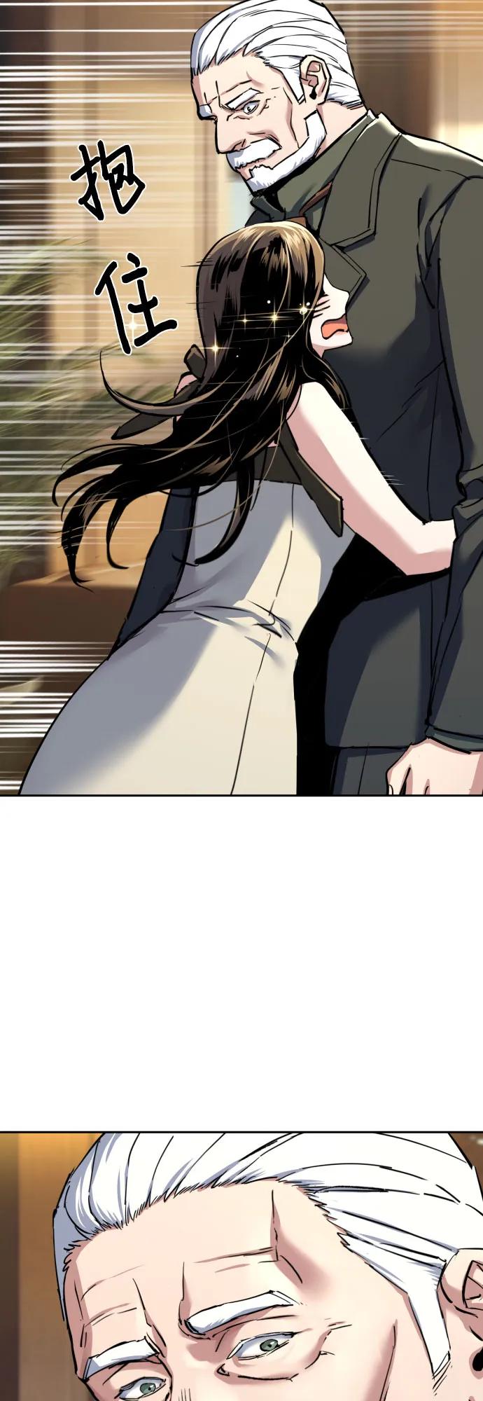 第244话-少年佣兵-YC,rak hyun（第18张）
