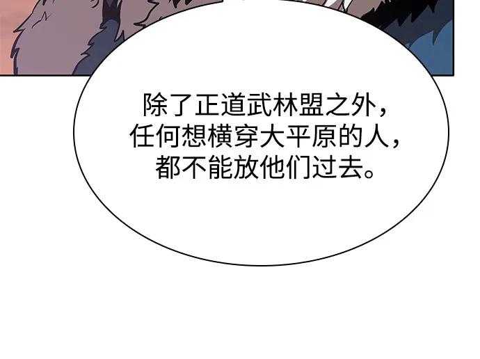 246.第84章.大平原上的大凶族（2）-某天成为魔神-玄坤绝对无敌,金刚不坏（第20张）