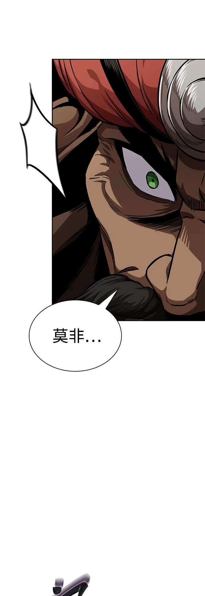 246.第84章.大平原上的大凶族（2）-某天成为魔神-玄坤绝对无敌,金刚不坏（第38张）