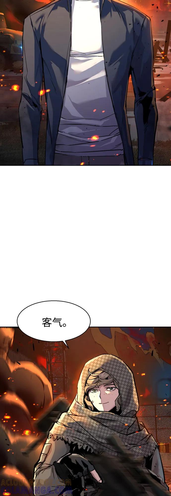 第244话-少年佣兵-YC,rak hyun（第4张）