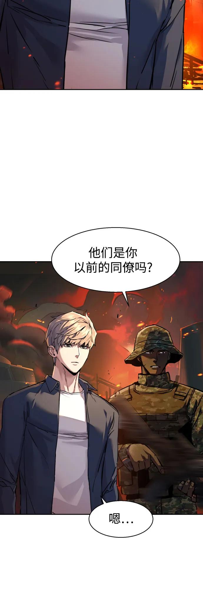 第244话-少年佣兵-YC,rak hyun（第11张）
