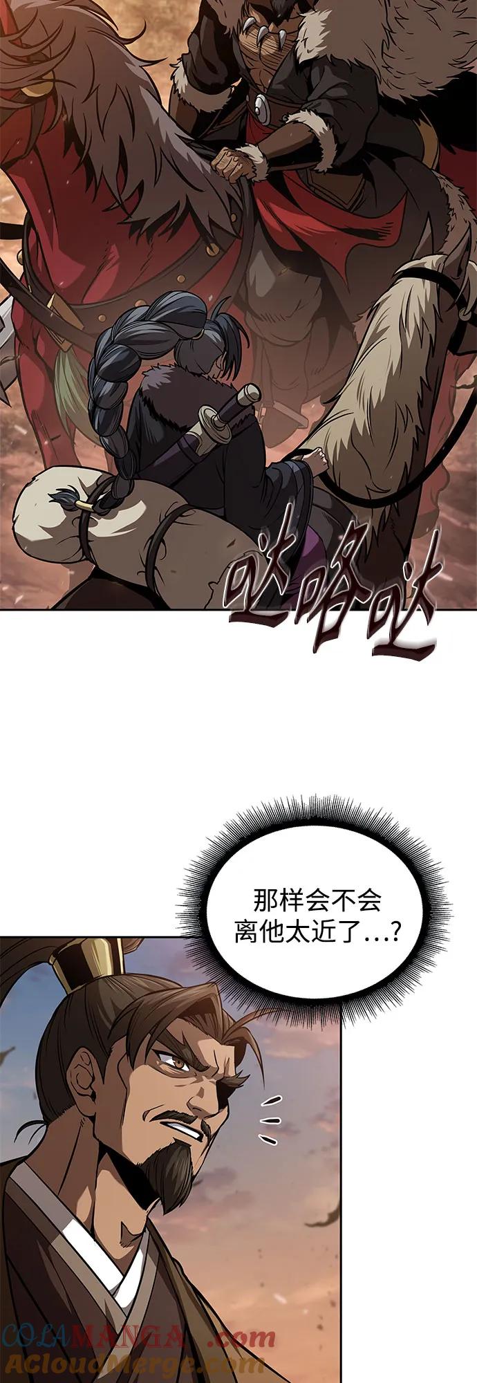 246.第84章.大平原上的大凶族（2）-某天成为魔神-玄坤绝对无敌,金刚不坏（第7张）