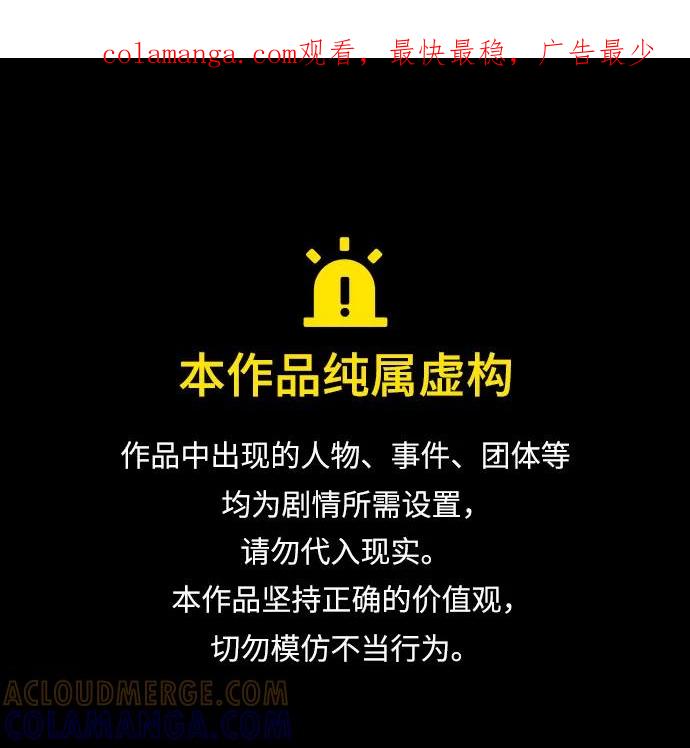 第244话-少年佣兵-YC,rak hyun（第1张）