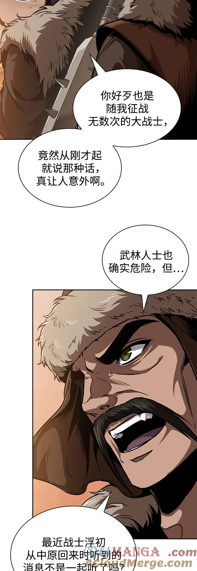 246.第84章.大平原上的大凶族（2）-某天成为魔神-玄坤绝对无敌,金刚不坏（第25张）