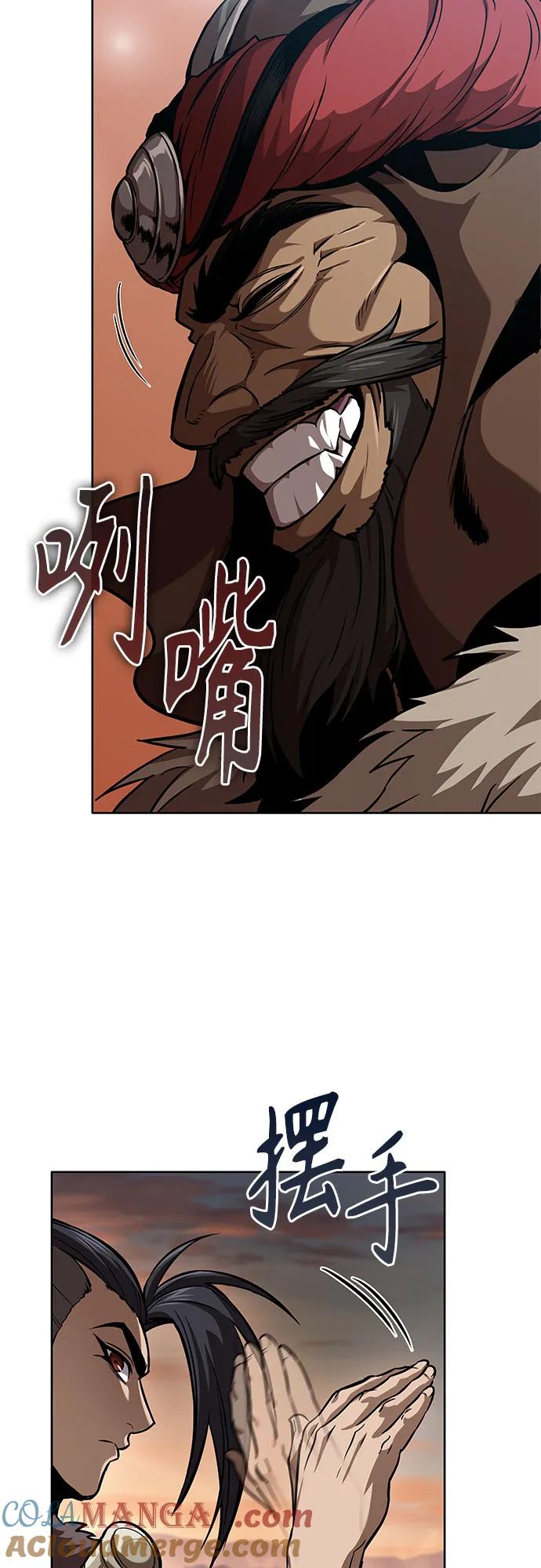 246.第84章.大平原上的大凶族（2）-某天成为魔神-玄坤绝对无敌,金刚不坏（第10张）