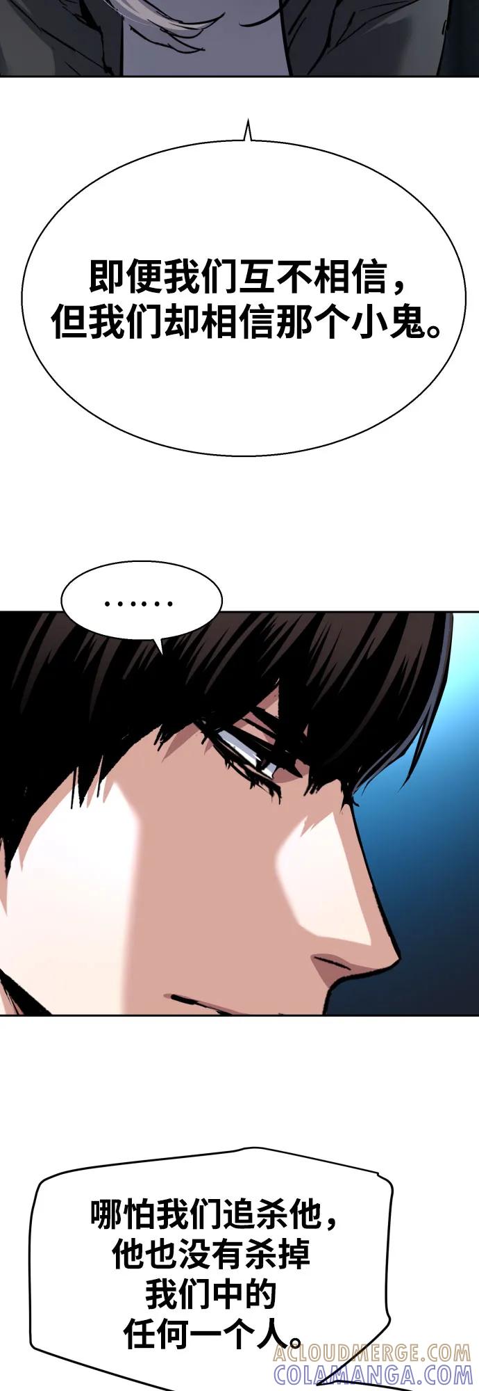 第245话-少年佣兵-YC,rak hyun（第7张）