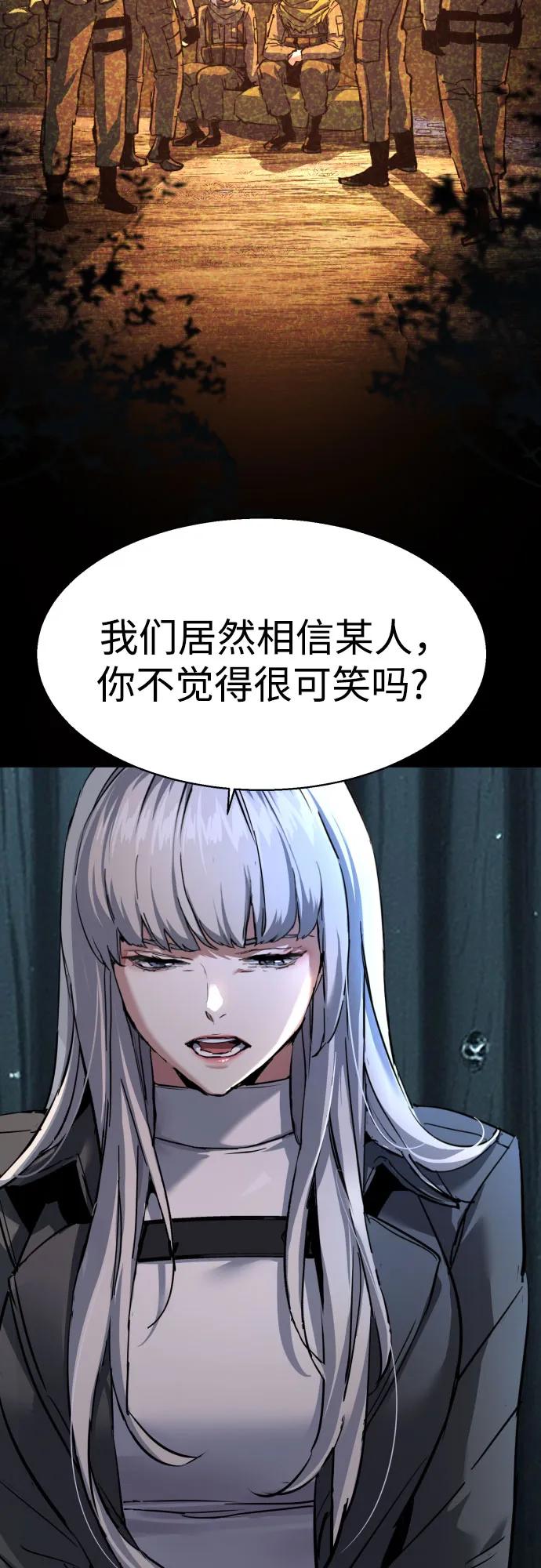 第245话-少年佣兵-YC,rak hyun（第6张）