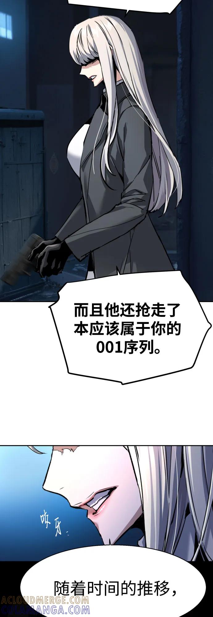 第245话-少年佣兵-YC,rak hyun（第4张）