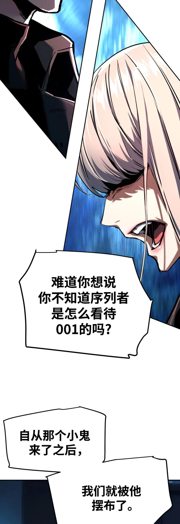 第245话-少年佣兵-YC,rak hyun（第3张）