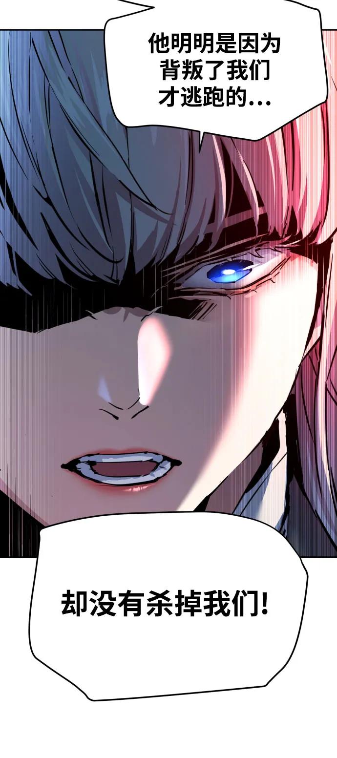 第245话-少年佣兵-YC,rak hyun（第8张）