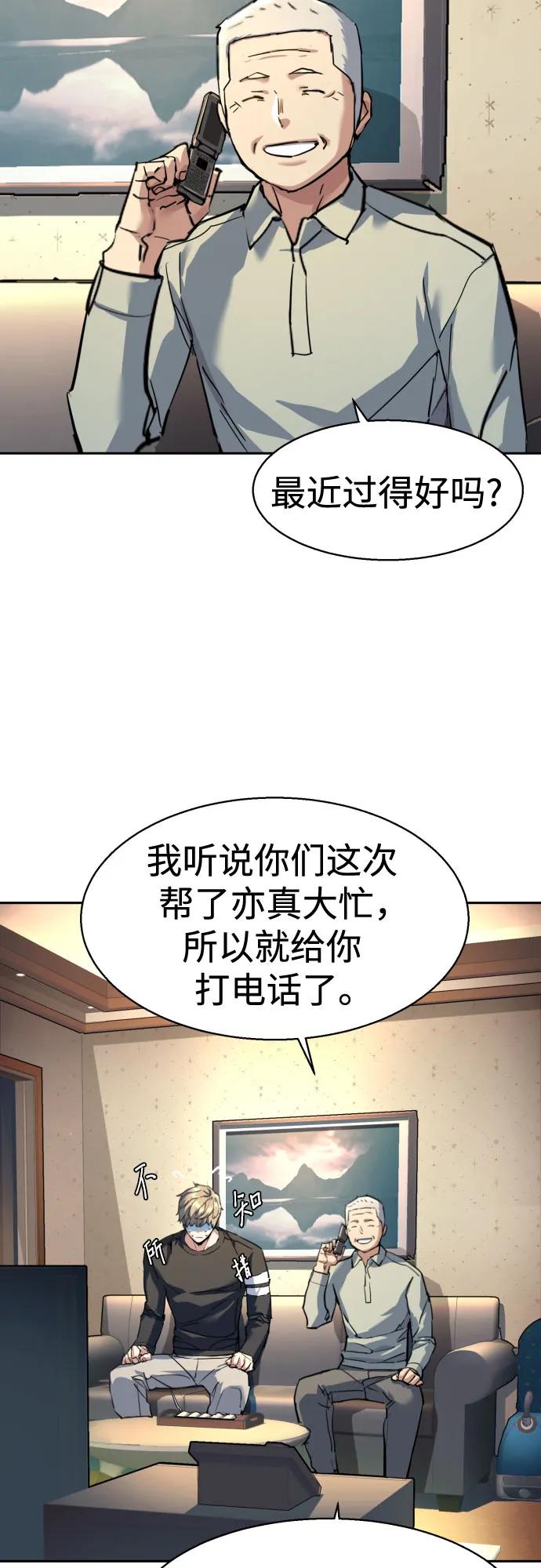 第246话-少年佣兵-YC,rak hyun（第17张）