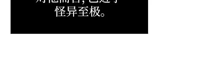 248.第84章.大平原上的大凶族（4）-某天成为魔神-玄坤绝对无敌,金刚不坏（第9张）
