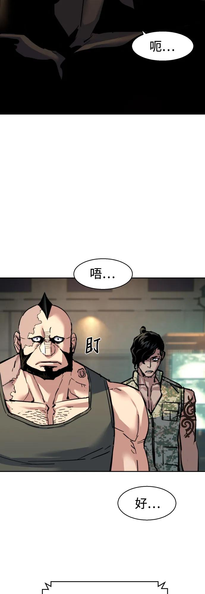 第246话-少年佣兵-YC,rak hyun（第21张）