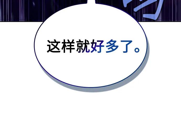 248.第84章.大平原上的大凶族（4）-某天成为魔神-玄坤绝对无敌,金刚不坏（第5张）