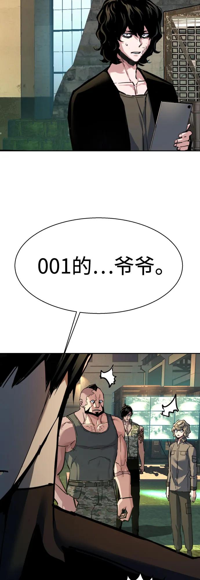 第246话-少年佣兵-YC,rak hyun（第24张）