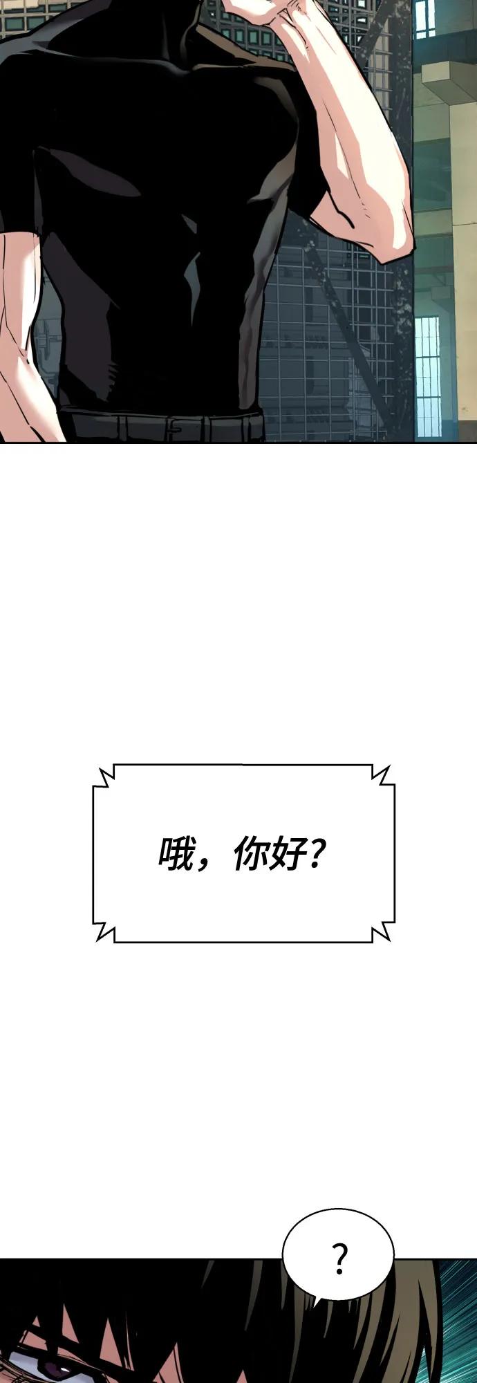 第246话-少年佣兵-YC,rak hyun（第12张）