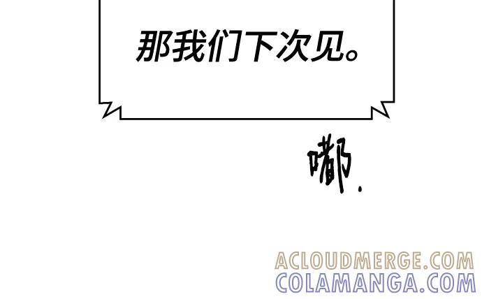 第246话-少年佣兵-YC,rak hyun（第22张）