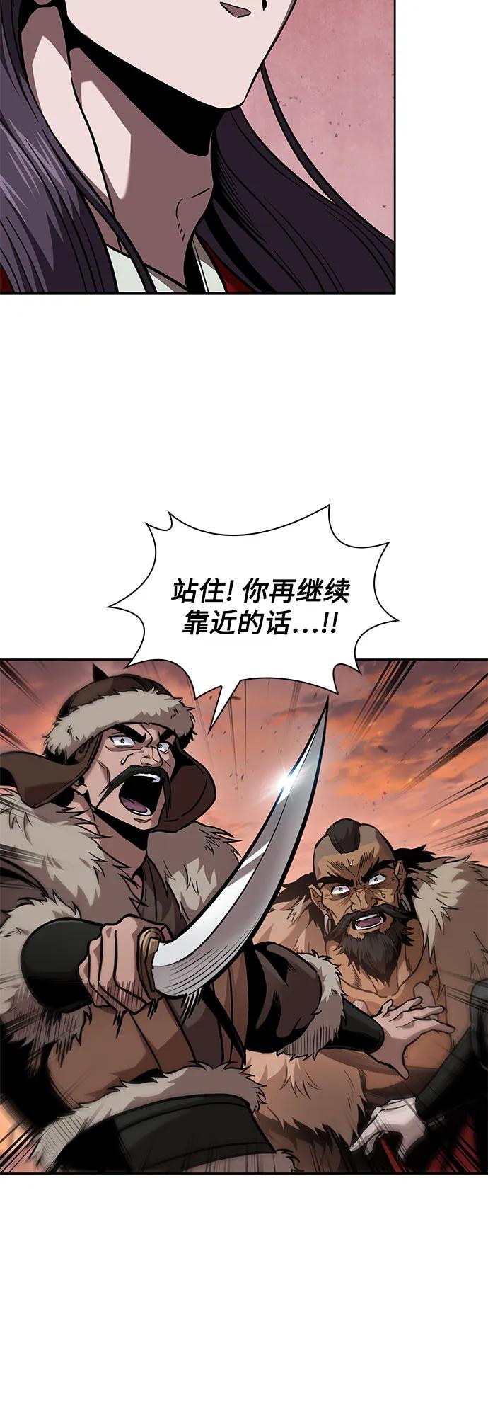 248.第84章.大平原上的大凶族（4）-某天成为魔神-玄坤绝对无敌,金刚不坏（第14张）