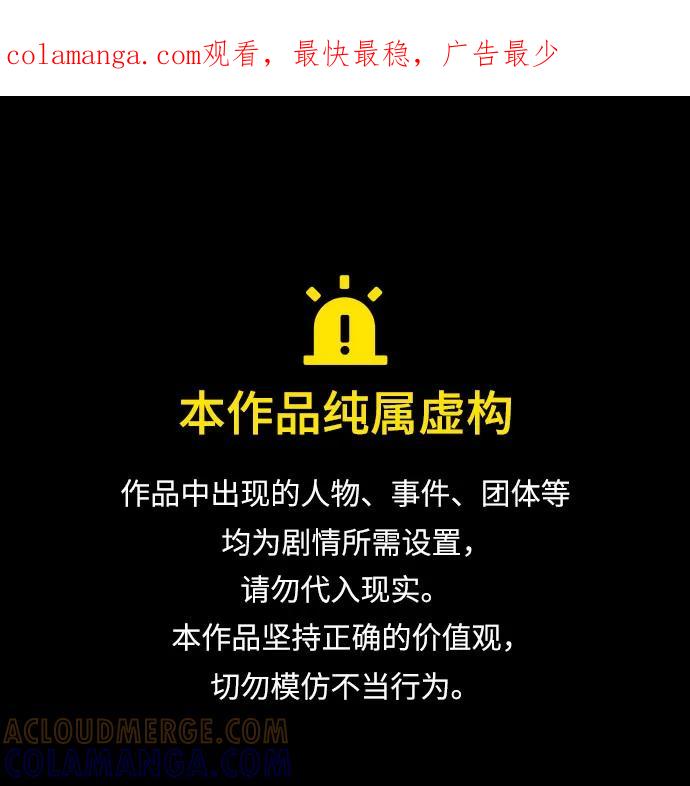 第246话-少年佣兵-YC,rak hyun（第1张）