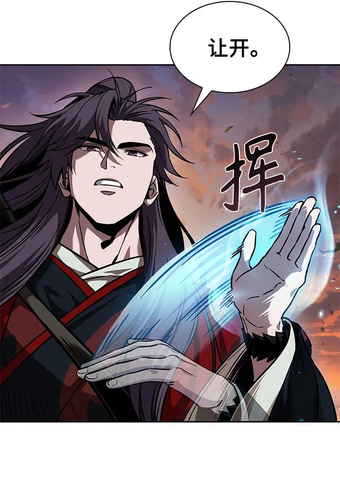 248.第84章.大平原上的大凶族（4）-某天成为魔神-玄坤绝对无敌,金刚不坏（第15张）