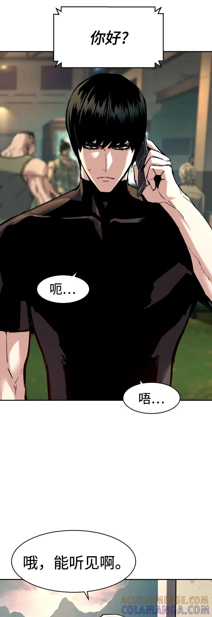 第246话-少年佣兵-YC,rak hyun（第16张）