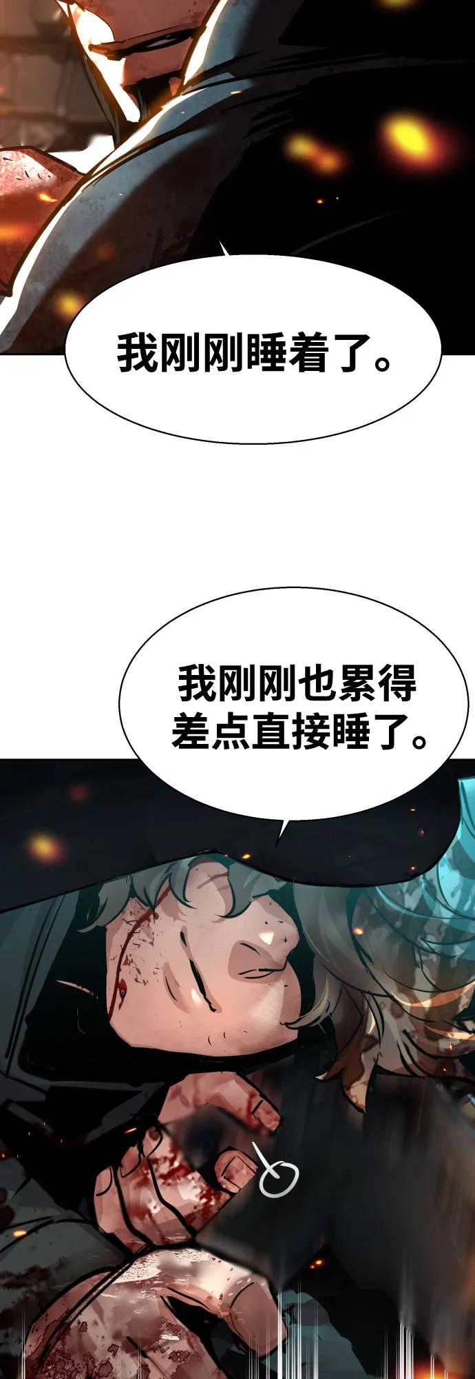 第247话-少年佣兵-YC,rak hyun（第17张）