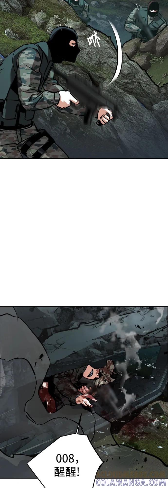 第247话-少年佣兵-YC,rak hyun（第7张）