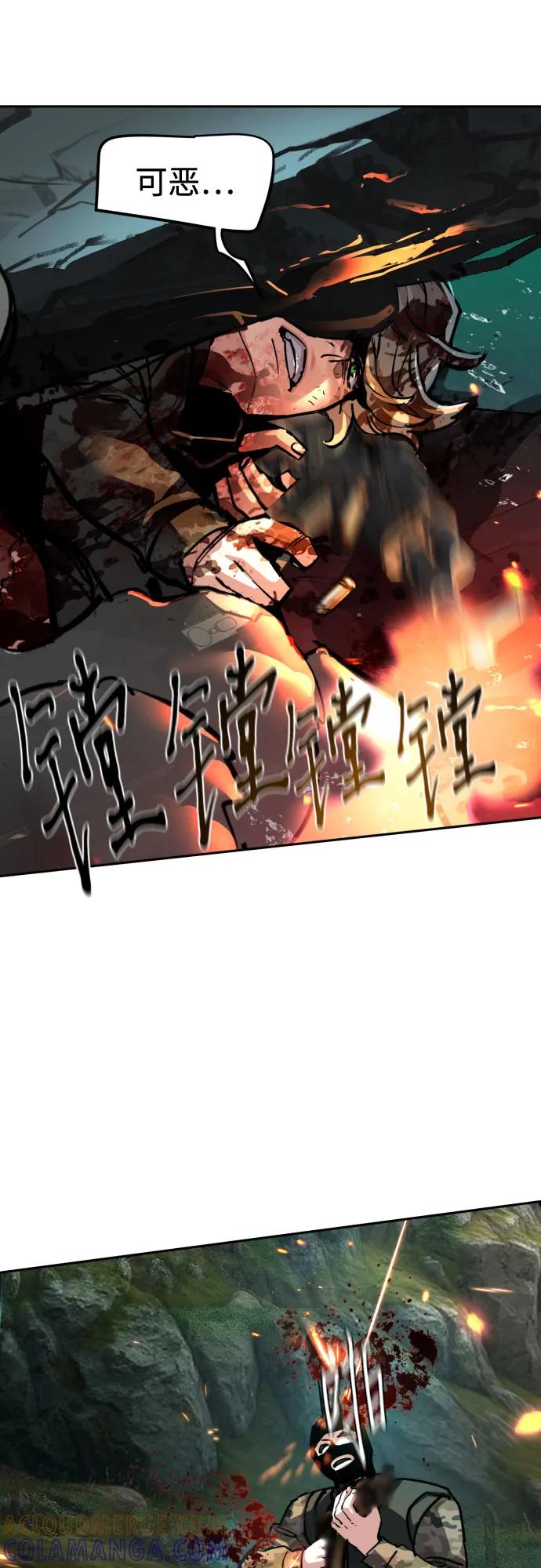 第247话-少年佣兵-YC,rak hyun（第10张）