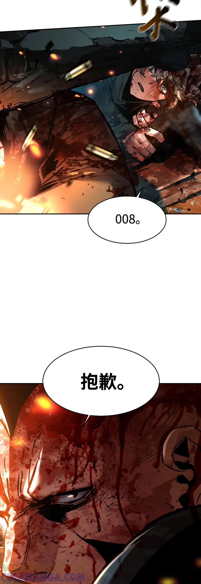第247话-少年佣兵-YC,rak hyun（第16张）