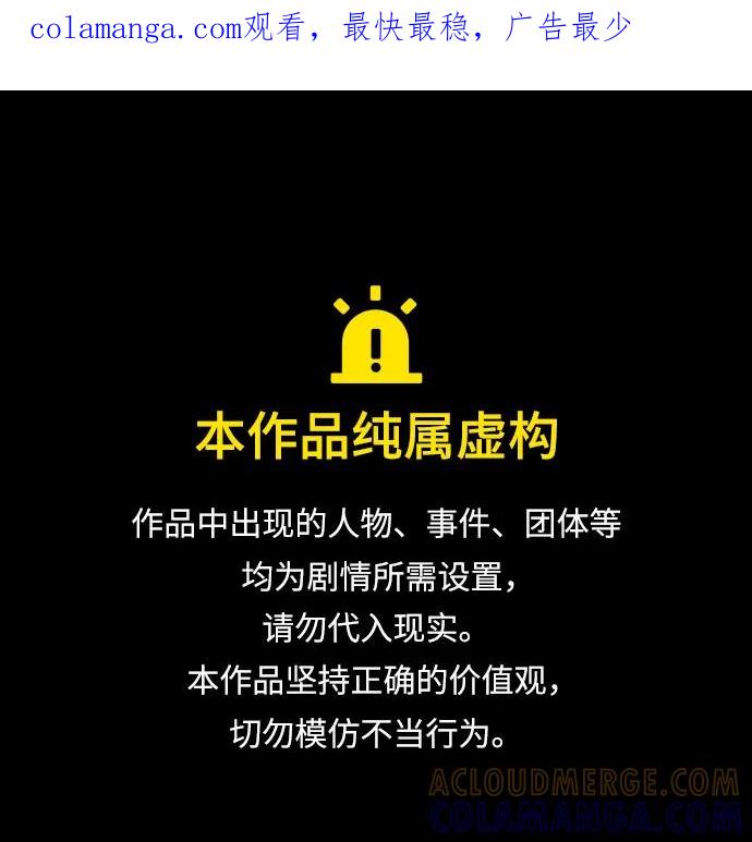 第247话-少年佣兵-YC,rak hyun（第1张）