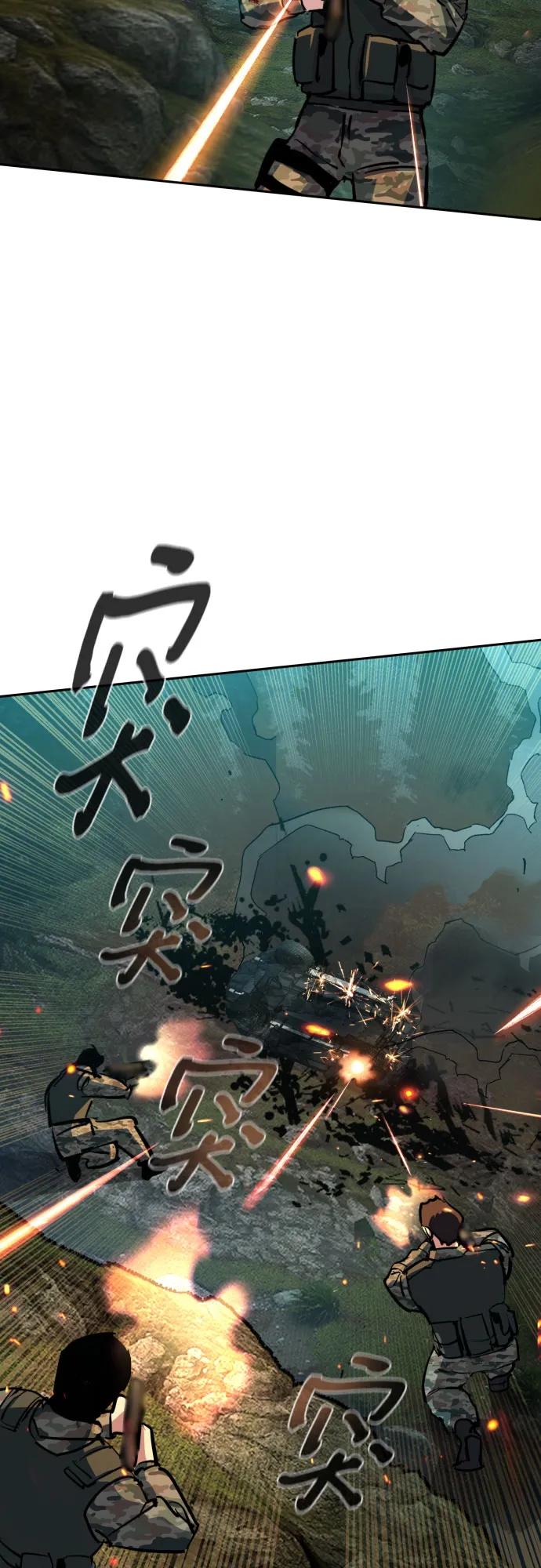 第247话-少年佣兵-YC,rak hyun（第11张）