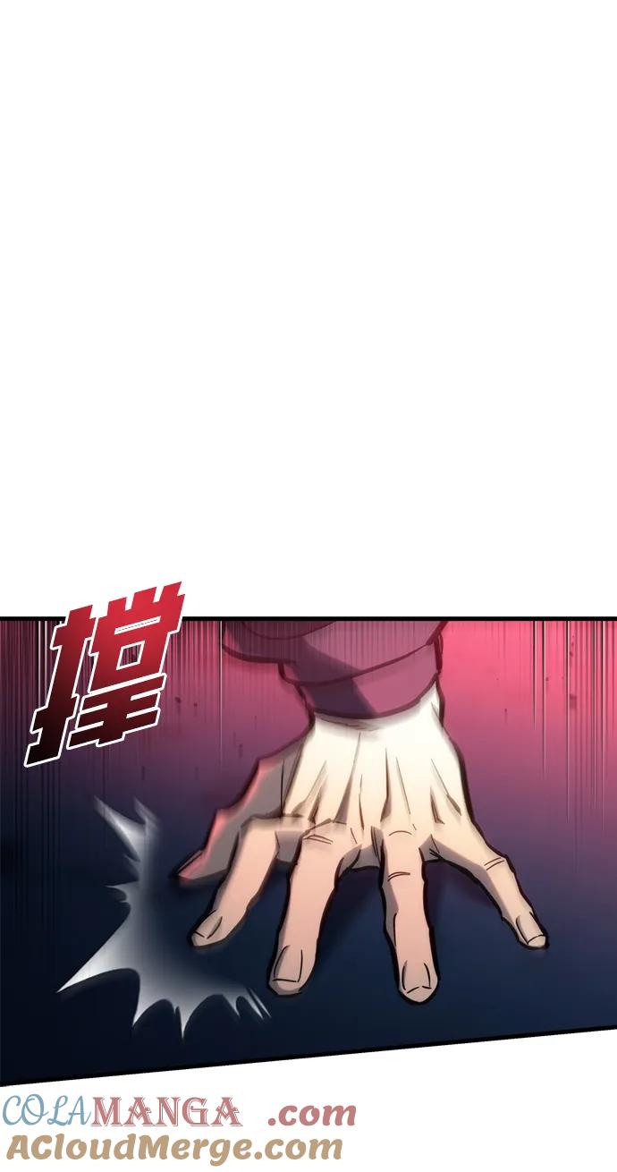 第29话-末日物流中心-JaeDeok Wang/Goochae,Saint Nine（第21张）