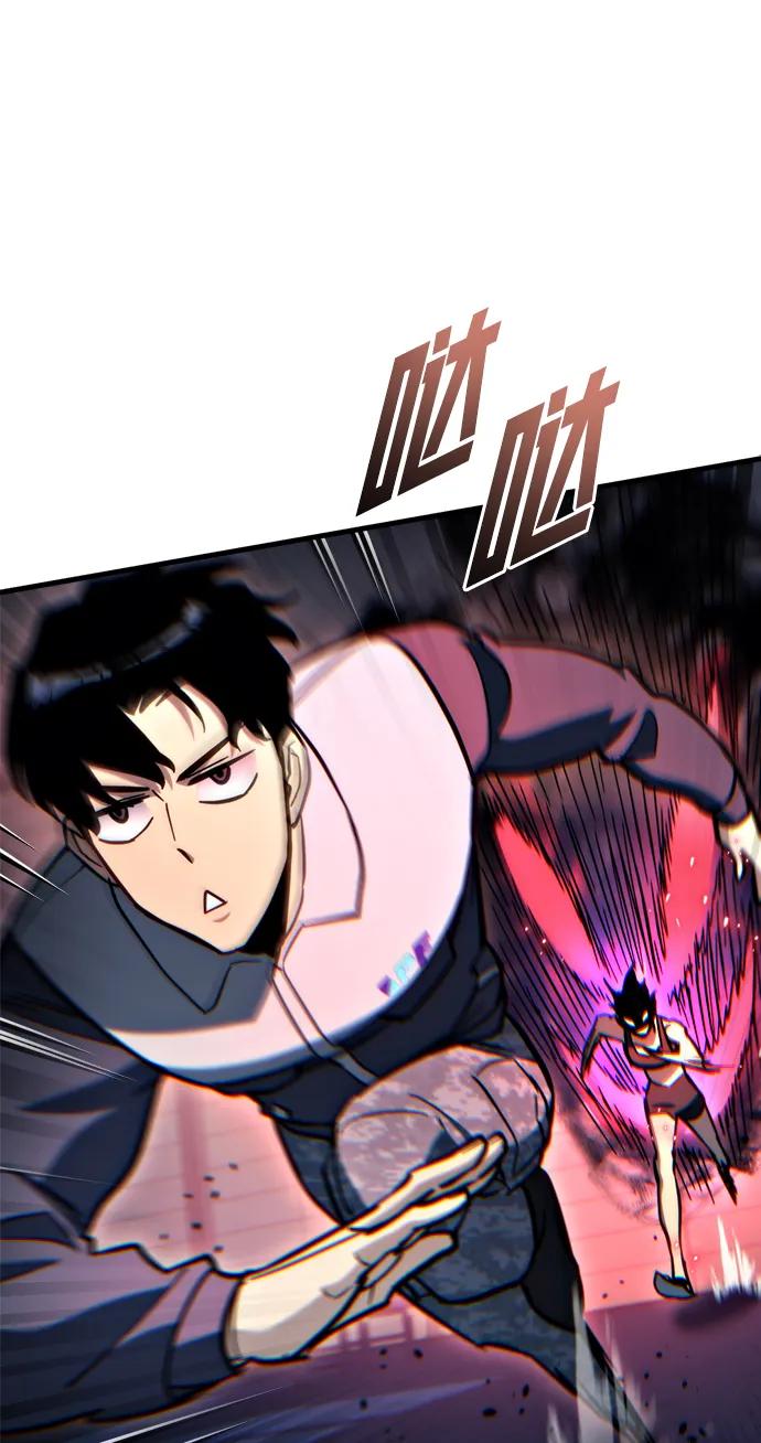 第29话-末日物流中心-JaeDeok Wang/Goochae,Saint Nine（第22张）