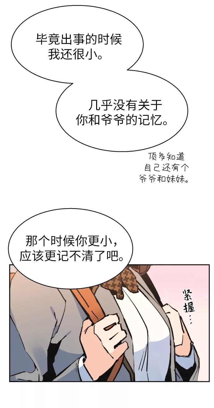 88.jpg