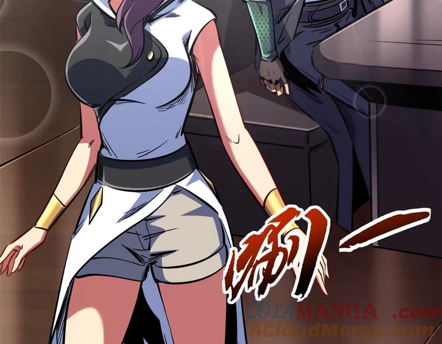 330姐夫真厉害-超级神基因-丛潇漫画（第17张）
