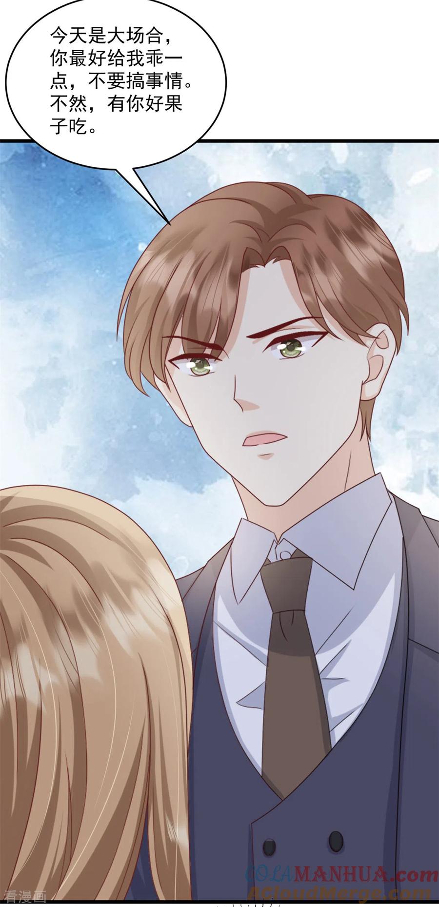 第5话不认识我了？-邪性总裁太难缠-阿柯文化（第3张）