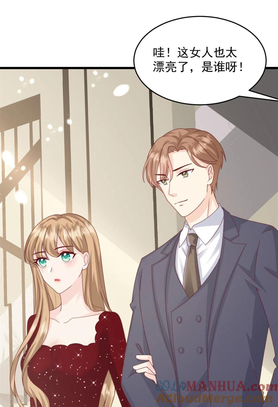 第5话不认识我了？-邪性总裁太难缠-阿柯文化（第5张）