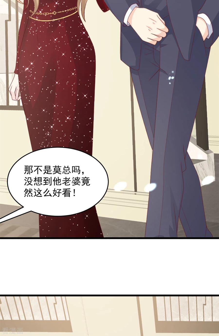 第5话不认识我了？-邪性总裁太难缠-阿柯文化（第6张）