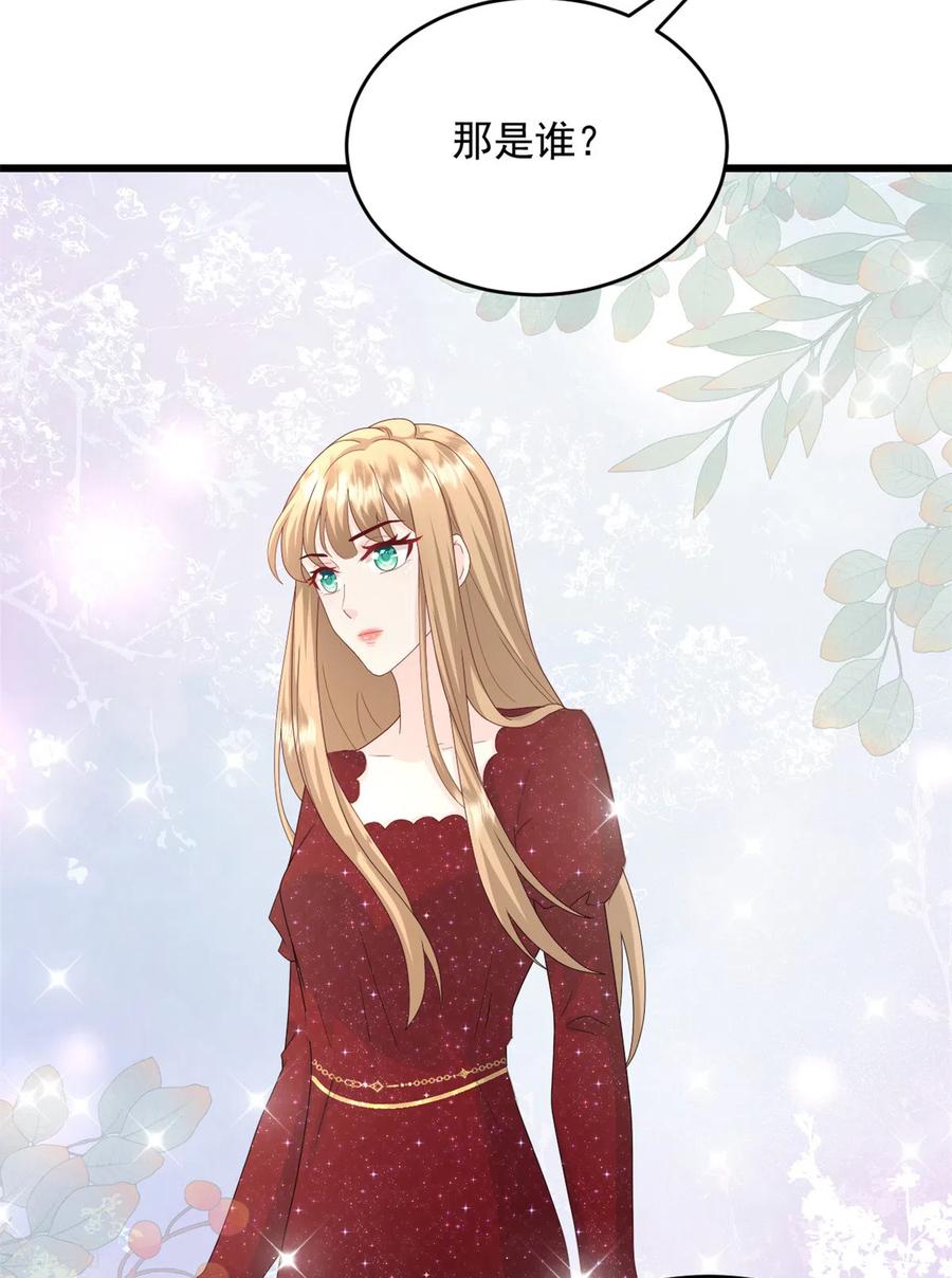 第5话不认识我了？-邪性总裁太难缠-阿柯文化（第10张）