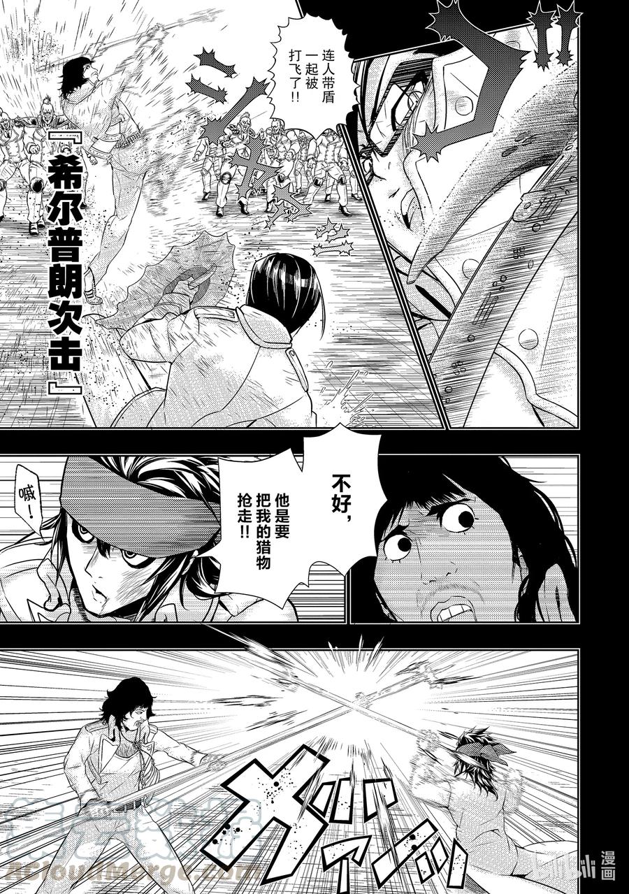 63『尊严王』Beginning-武装少女Machiavellism-黑神游夜,神崎歌留奈,角川集团（第6张）
