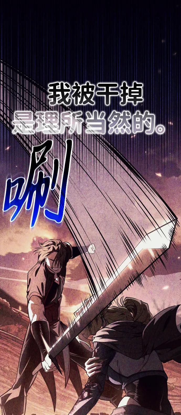 第90话前夜（1）-转生座-ALLA/Sea Slater&Mudskipper,On the Rock（第22张）