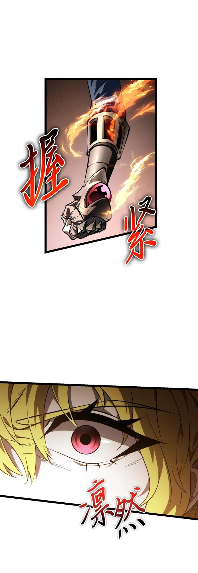 第90话前夜（1）-转生座-ALLA/Sea Slater&Mudskipper,On the Rock（第28张）