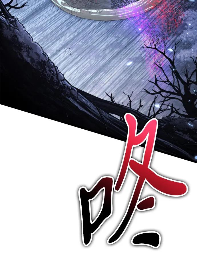 第92话前夜（3）-转生座-ALLA/Sea Slater&Mudskipper,On the Rock（第21张）