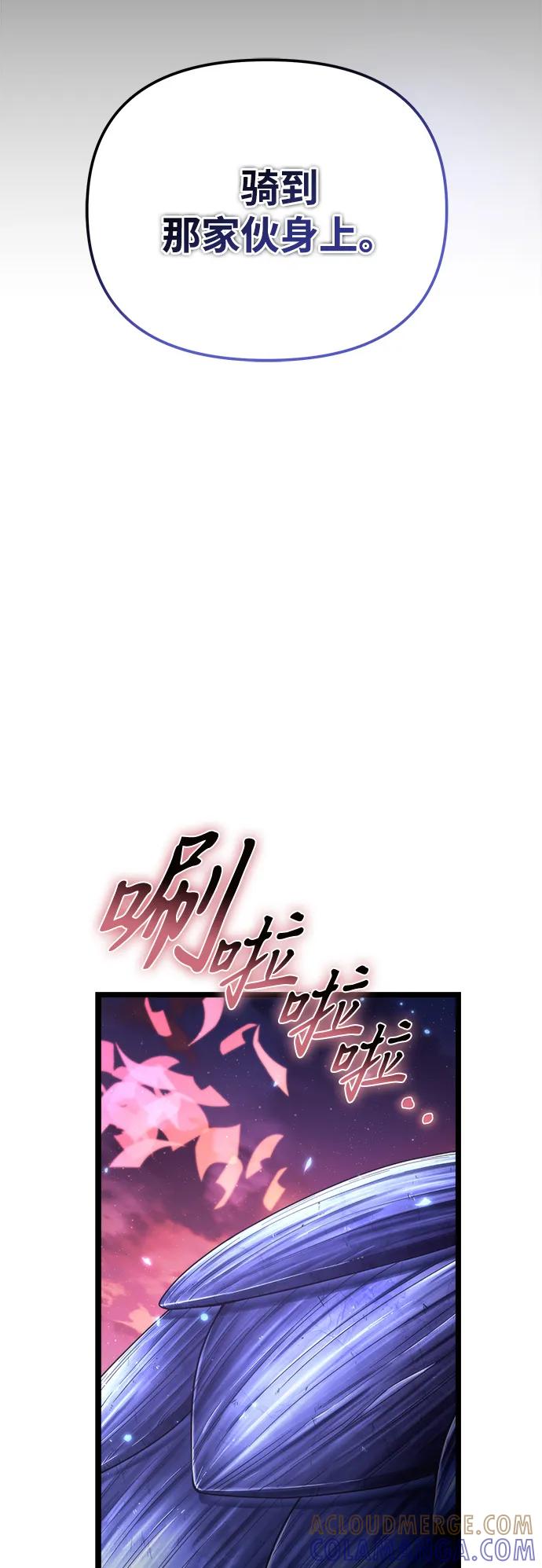 第92话前夜（3）-转生座-ALLA/Sea Slater&Mudskipper,On the Rock（第34张）
