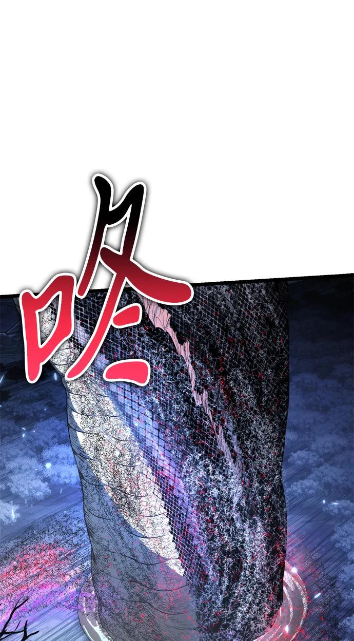 第92话前夜（3）-转生座-ALLA/Sea Slater&Mudskipper,On the Rock（第20张）