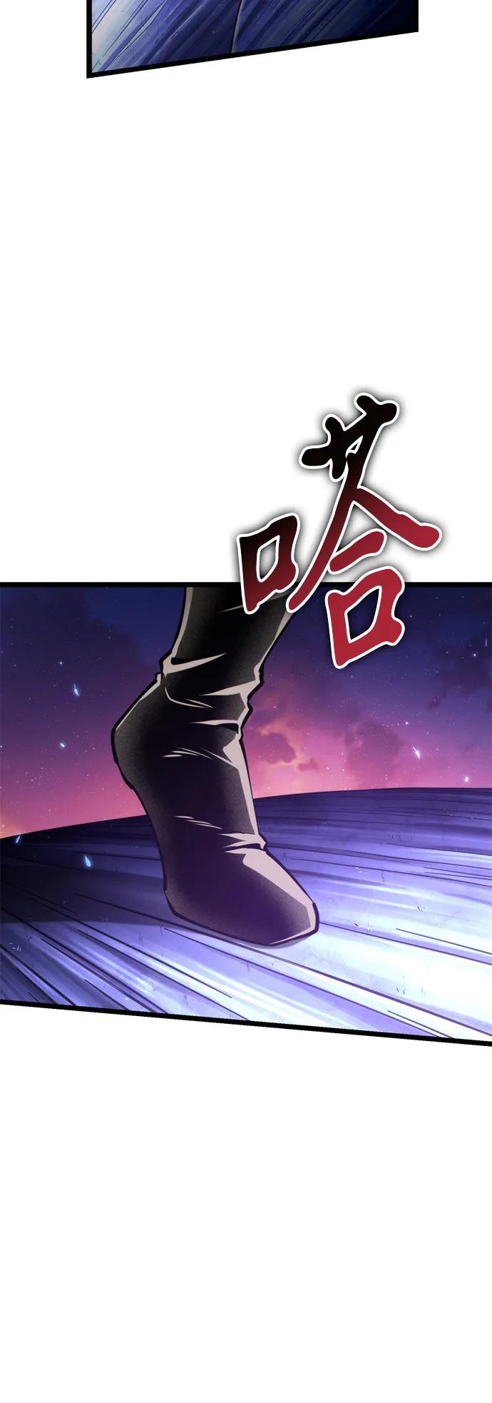 第92话前夜（3）-转生座-ALLA/Sea Slater&Mudskipper,On the Rock（第35张）