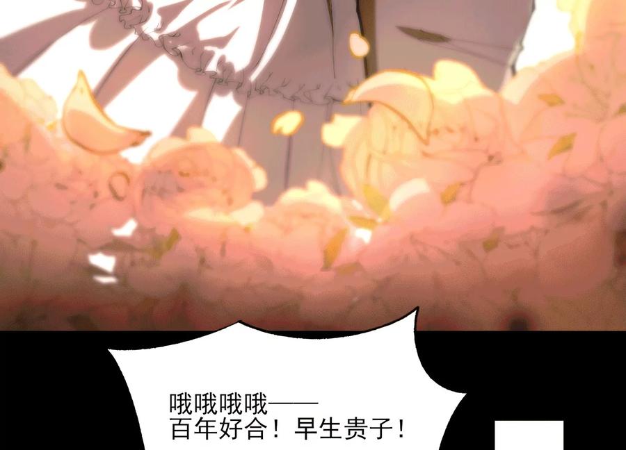 第一百一十二话：云黎番外篇一-神的欲望游戏-途说 & 闻源文化（第14张）